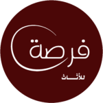 ففرصة